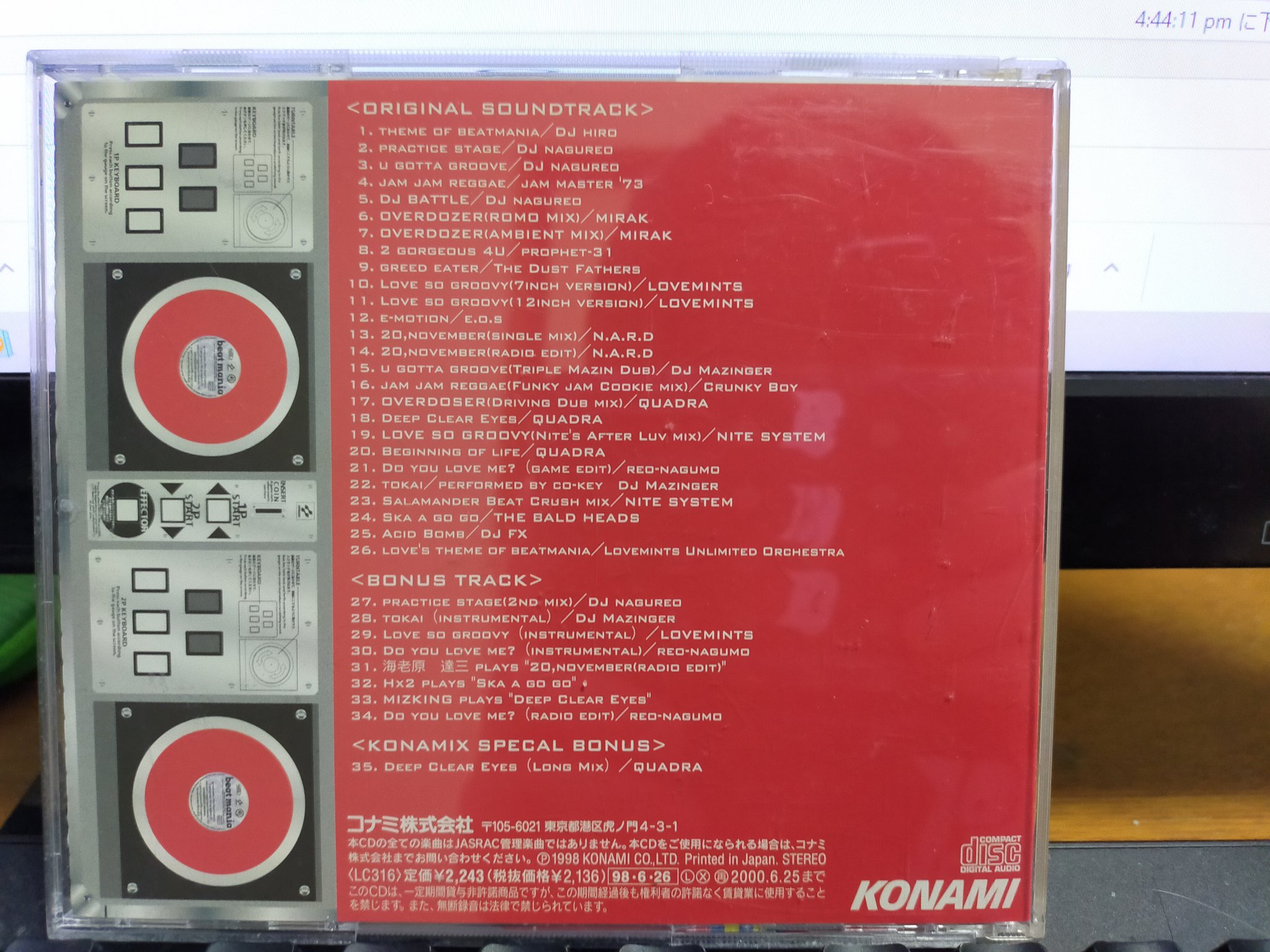 音ゲーサントラ紹介 Beatmania 2nd Mix Complete Channelno4network